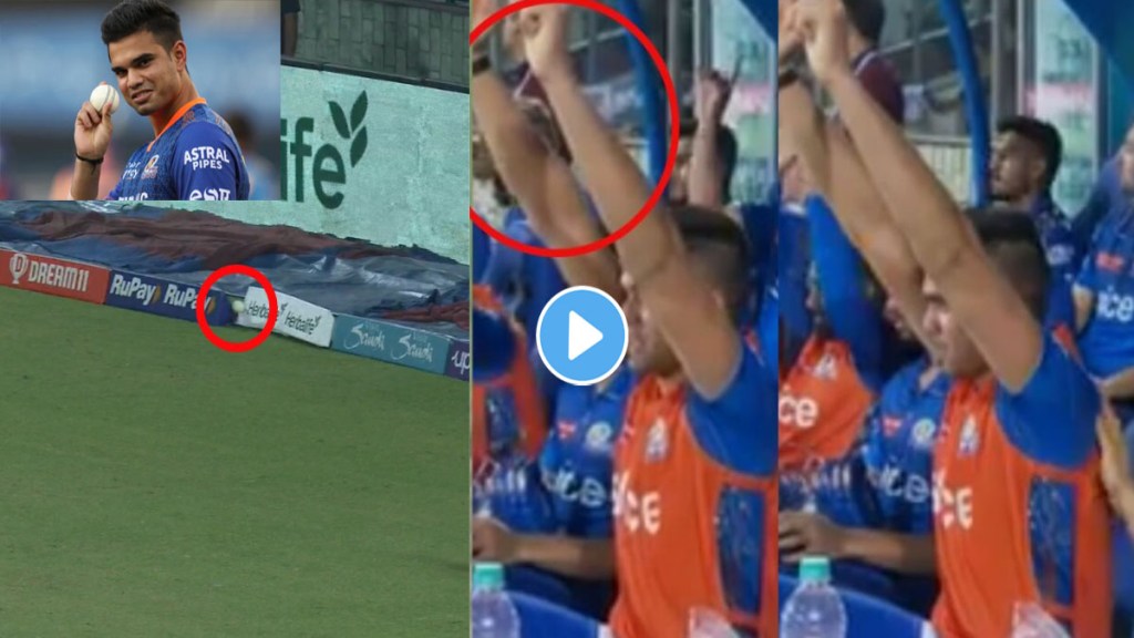 VIDEO: Arjun Tendulkar became the umpire after not getting a place in the team hit a four or a six gave the decision himself