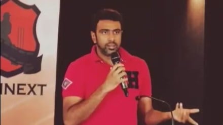 R Ashwin IPL 2023: If there is a ban then don't play R Ashwin raged on the question regarding online Rummy