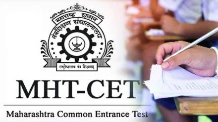 CET cell mess next day's date exam ID card nagpur