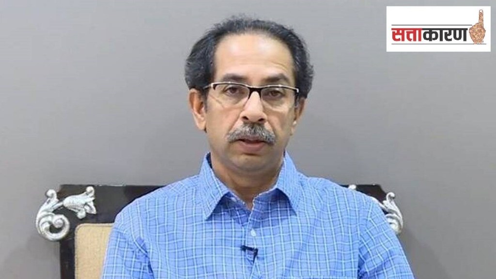 Uddhav Thackeray Pachora