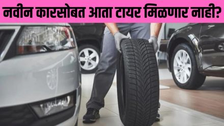 Car Tyre