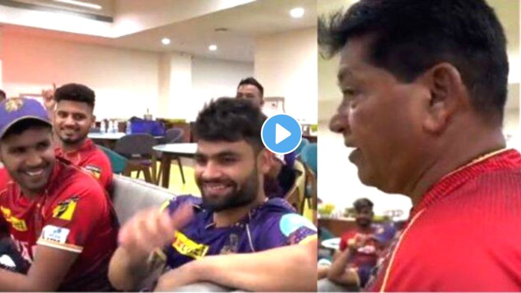 Riku Singh With KKR team Video Viral