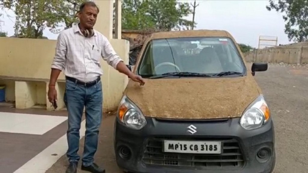 Cow Dung Coating on Alto