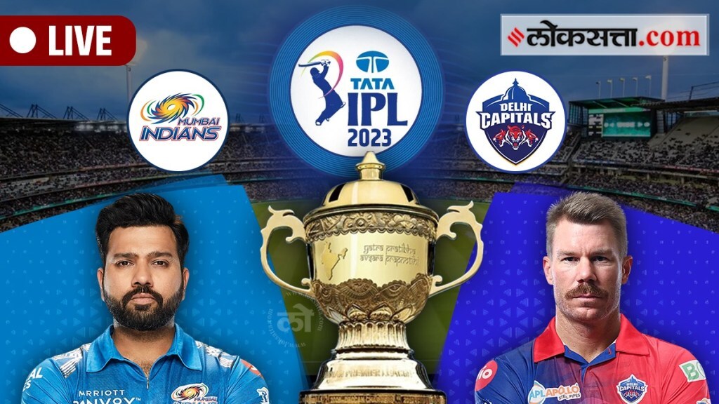 Mumbai Indians vs Delhi Capitals Highlights Match Updates