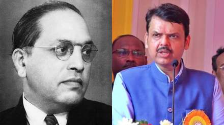 Devendra Fadnavis on Dr Ambedkar Black Money