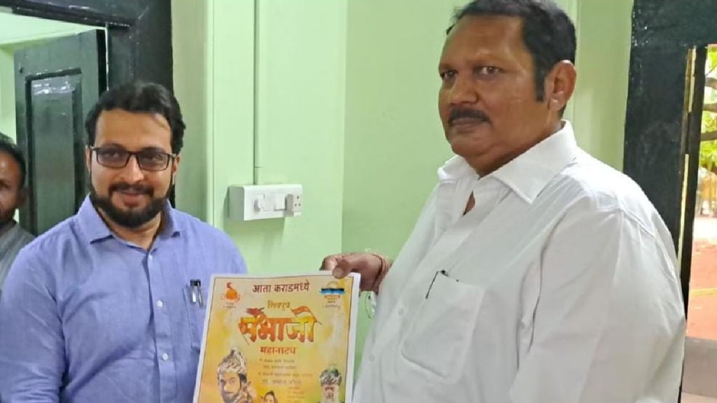 Dr Amol Kolhe met Dr Amol Kolhe in Satara