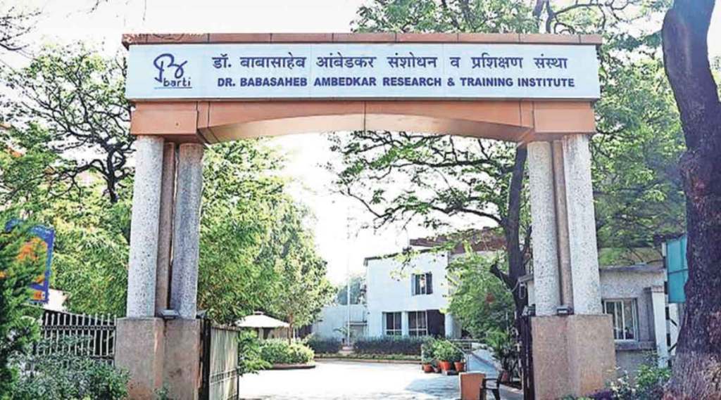 डॉ बाबासाहेब आंबेडकर संशोधन व प्रशिक्षण संस्थाDr Babasaheb Ambedkar Research and Training Institute