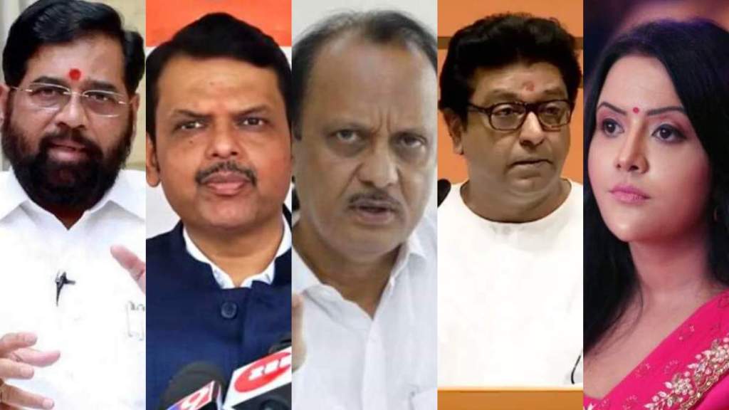 Eknath Shinde Devendra Fadnavis Ajit Pawar Raj Thackeray Amruta Fadnavis