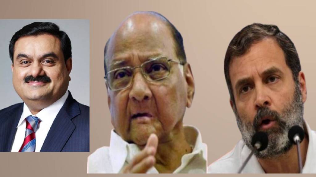 What Sharad pawar Said in Adani Case?