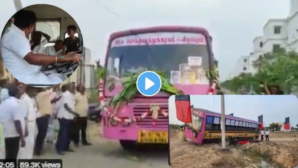 mla viral bus video