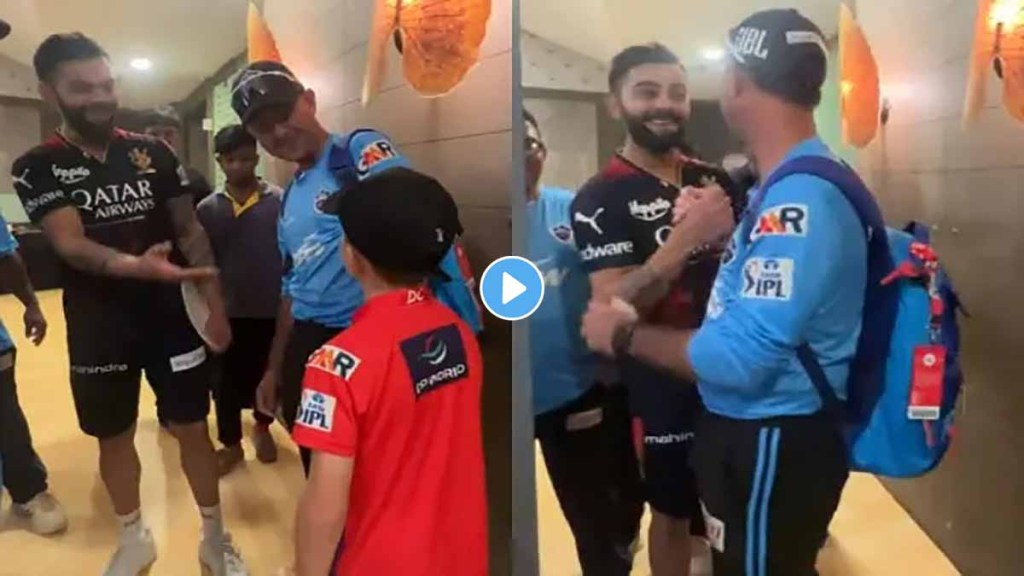 IPL 2023 DC vs RCB Video of Junior Ricky Ponting meeting RCB star Virat Kohli is currently going viral on social media