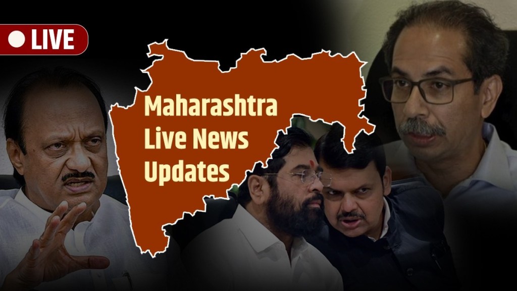 Maharashtra Marathi News Live Updates