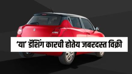 Maruti Suzuki Swift