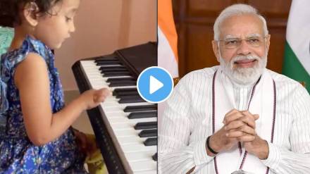 pm modi share video talent of this little girl