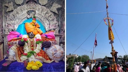 Jyotiba Yatra kolhapur