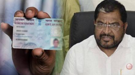 PAN Card Aadhaar Card link