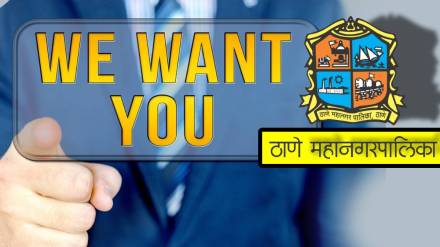 Thane Municipal Corporation Recruitment Jobs For 10th Pass in Thane Area With 20 Thousand Salary How To Apply