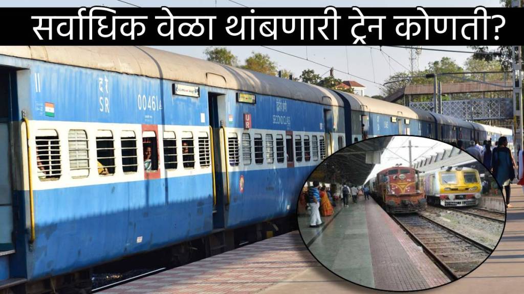 Indian Railway train takes Most Halts More Than Hundred stops Check Ticket Price and Timetable Check In Before Booking