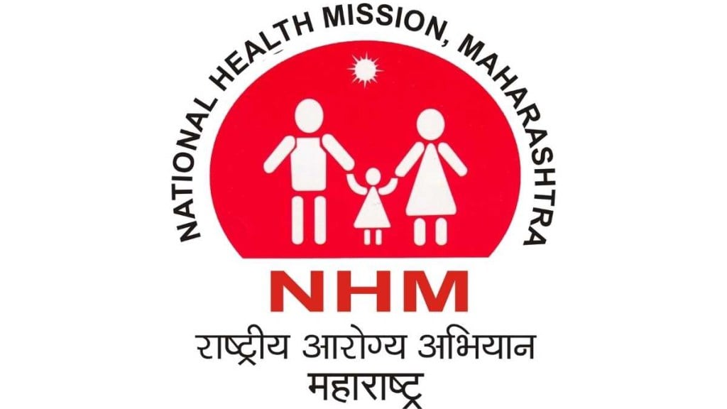 National Health Mission Vacancies