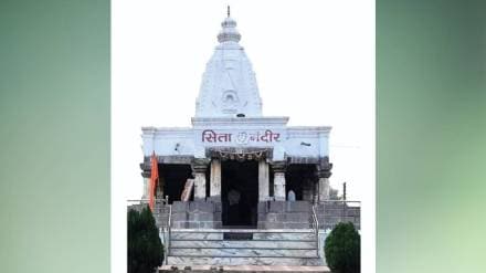 only Sita temple in India