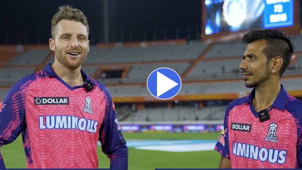 Yuzvendra Chahal and Jos Buttler Video in ipl 2023