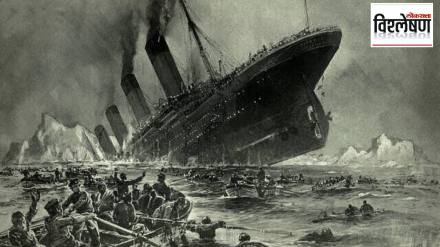 Sinking of the Titanic