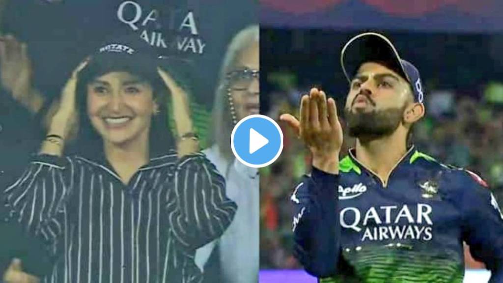 Virat and Anushka flying kiss Video Viral