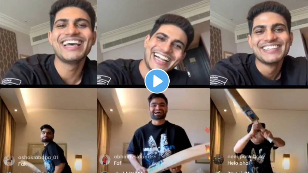 Rinku Singh and Shubman Gill Insta Live Video