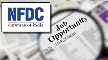 NFDC Recruitment 2023