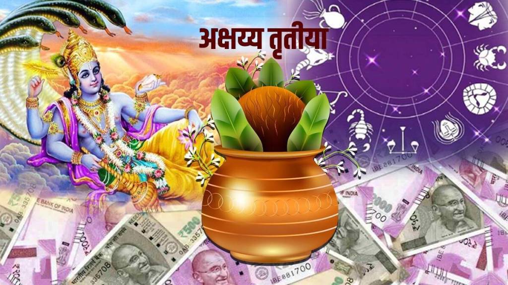 Akshaytritiya date 2023