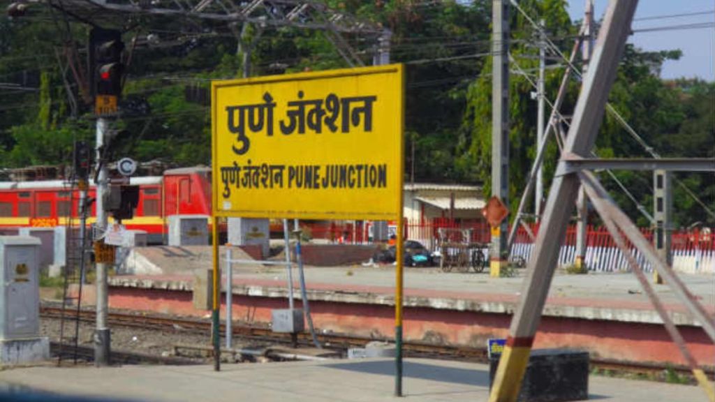 Pune railway station