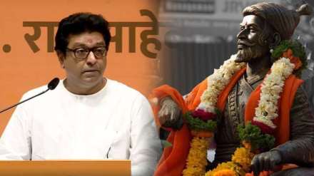 Raj Thackeray Shivaji Maharaj biopic