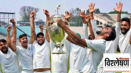 Ranji Trophy Prize 1