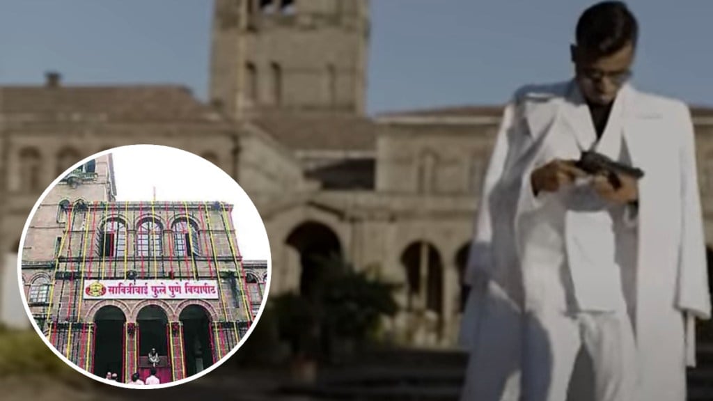 Rap song filmed at pune university 1