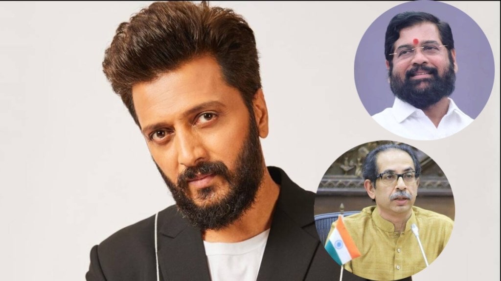 Riteish Deshmukh about maharashtra politics