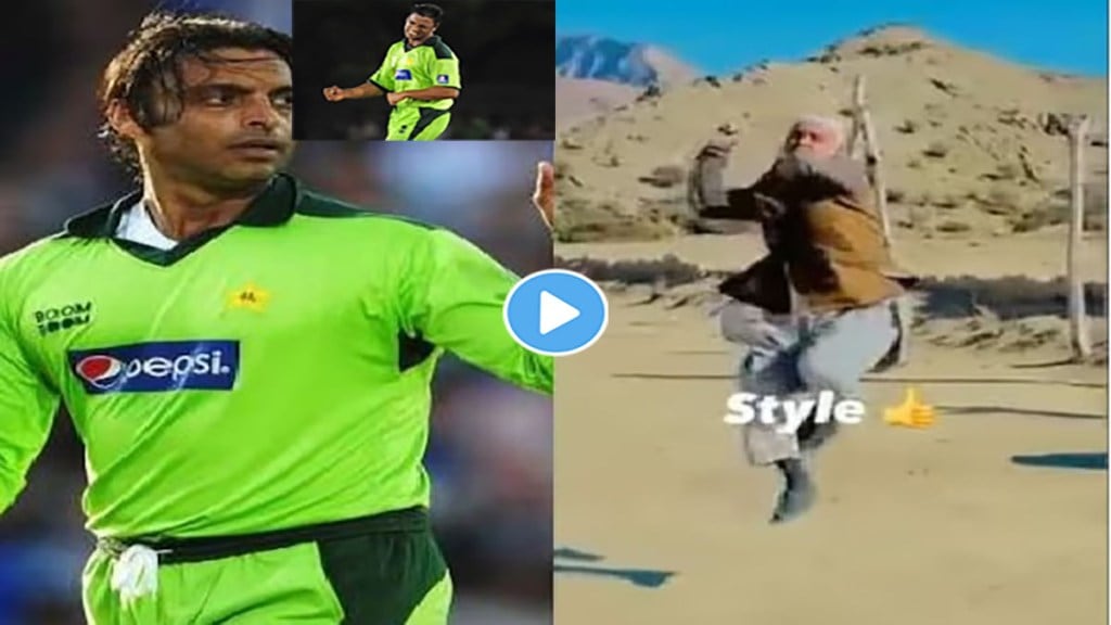 Shoaib Akhtar: Oh wow Shoaib Akhtar in Search of Old Man Bowling 100 MPH at 100 Watch Video