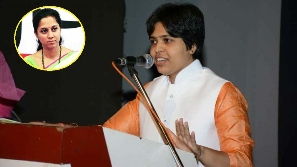 Trupti Desai