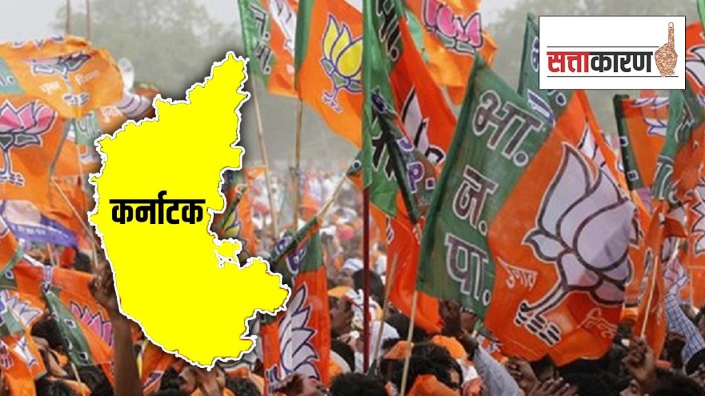 BJP struggles Karnataka