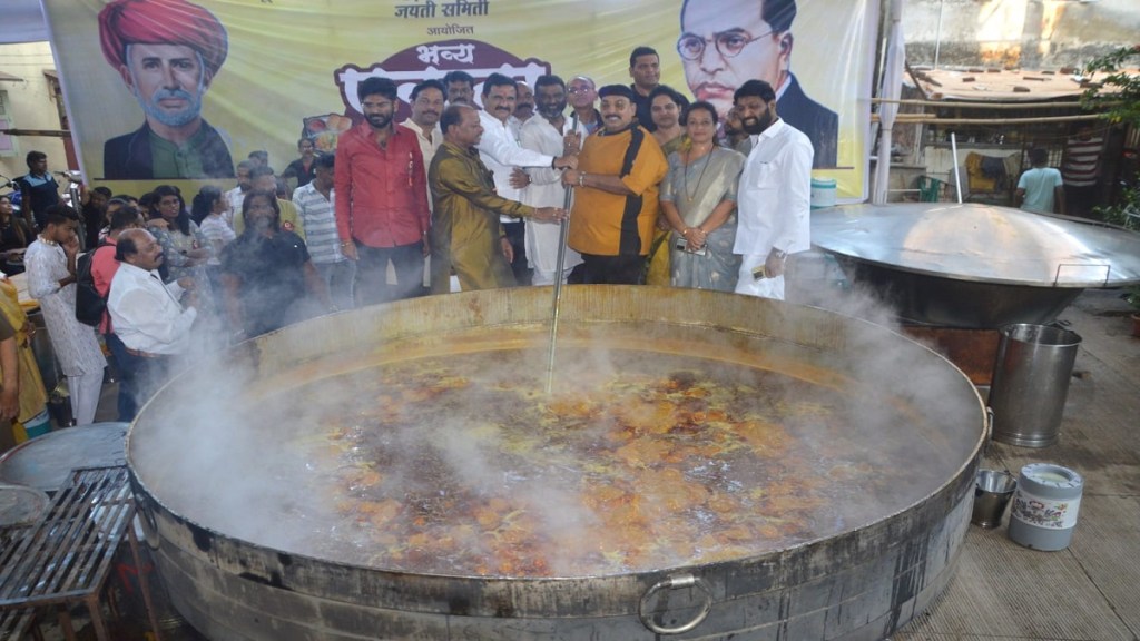 Pune misal