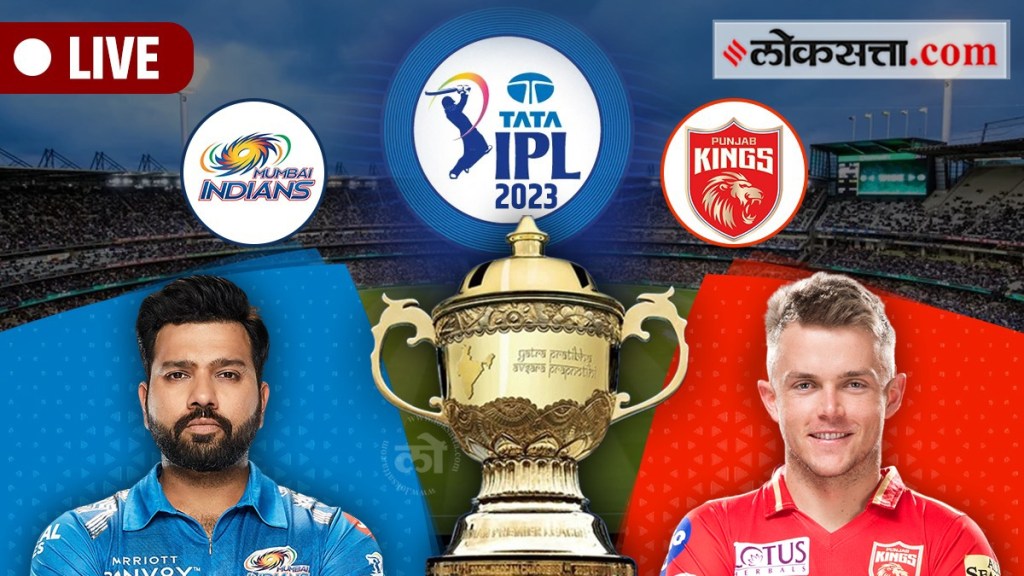 Mumbai Indians vs Punjab Kings Live Match Score in Marathi