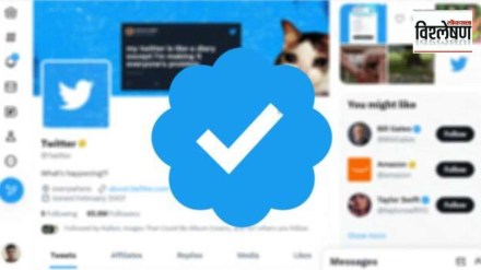 twitter blue tick