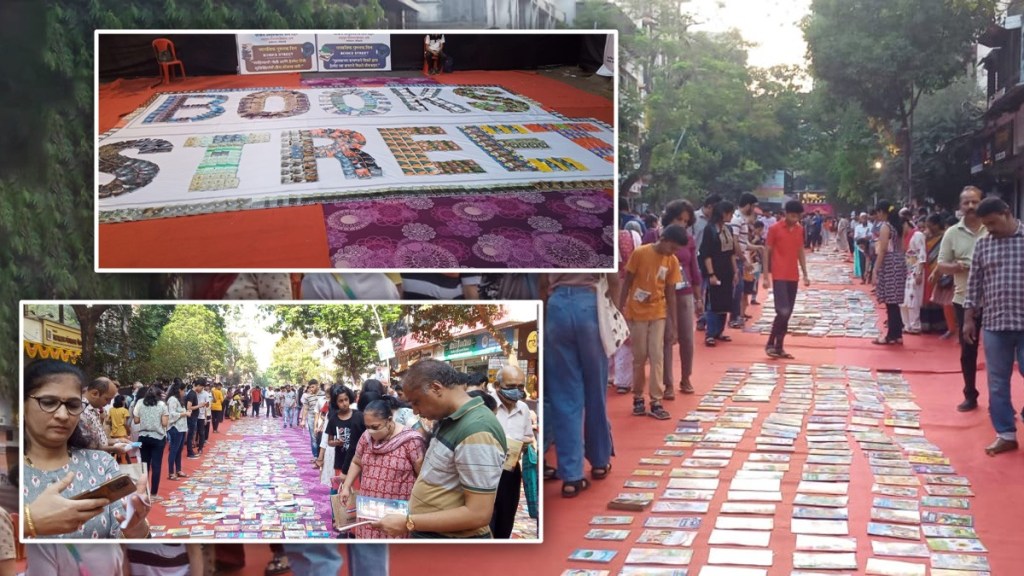 Book Street Dombivli