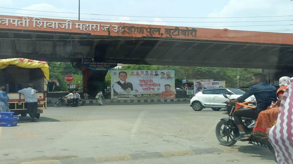 banner Devendra Fadnavis CM Butibori