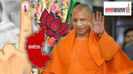 Yogi Adityanath Karnataka