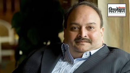 Where is Mehul Choksi