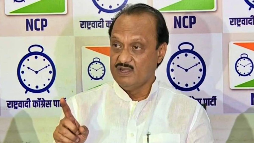 If someone has fun then Ajit Pawar told the critics in his style