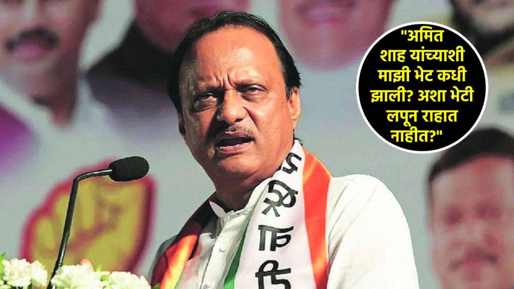 ajit pawar (2)