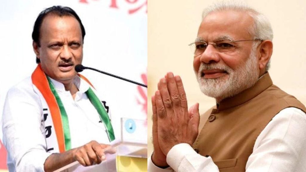 ajit pawar on narendra modi