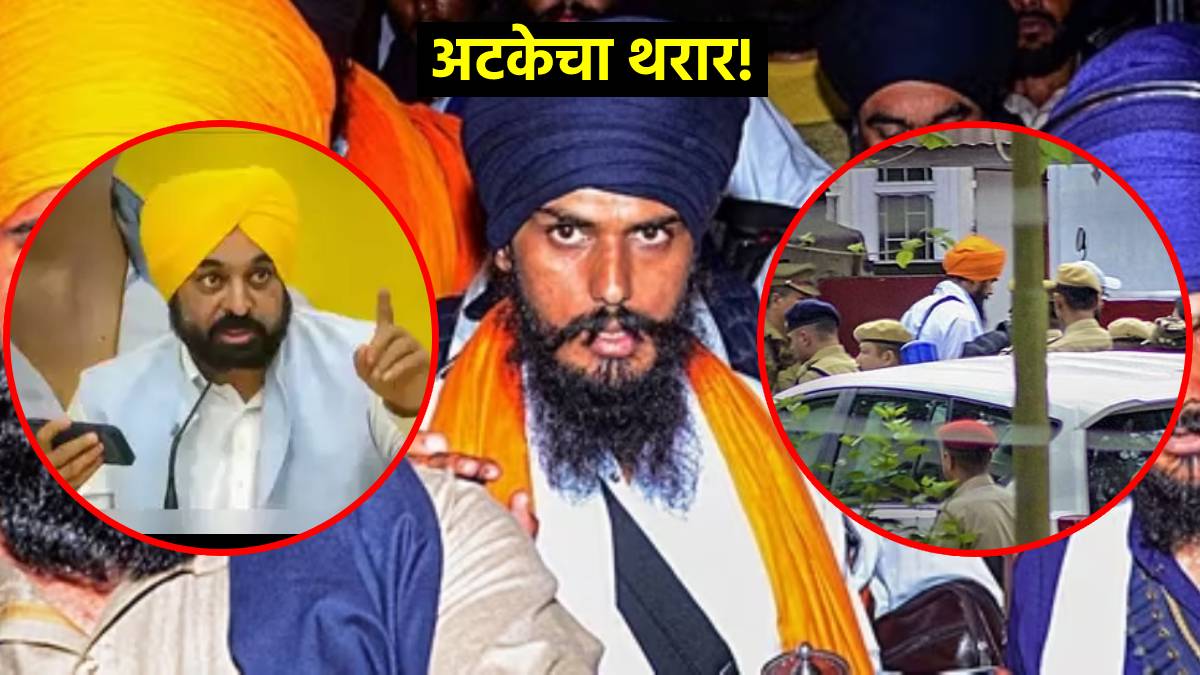 Amritpal Singh arrest punjab police