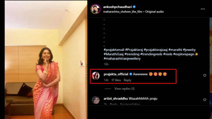 ankush chaudhari shared prajakta mali video